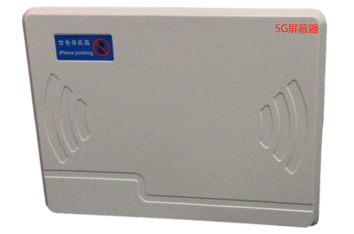 闽侯经济型移动通信干扰器7路