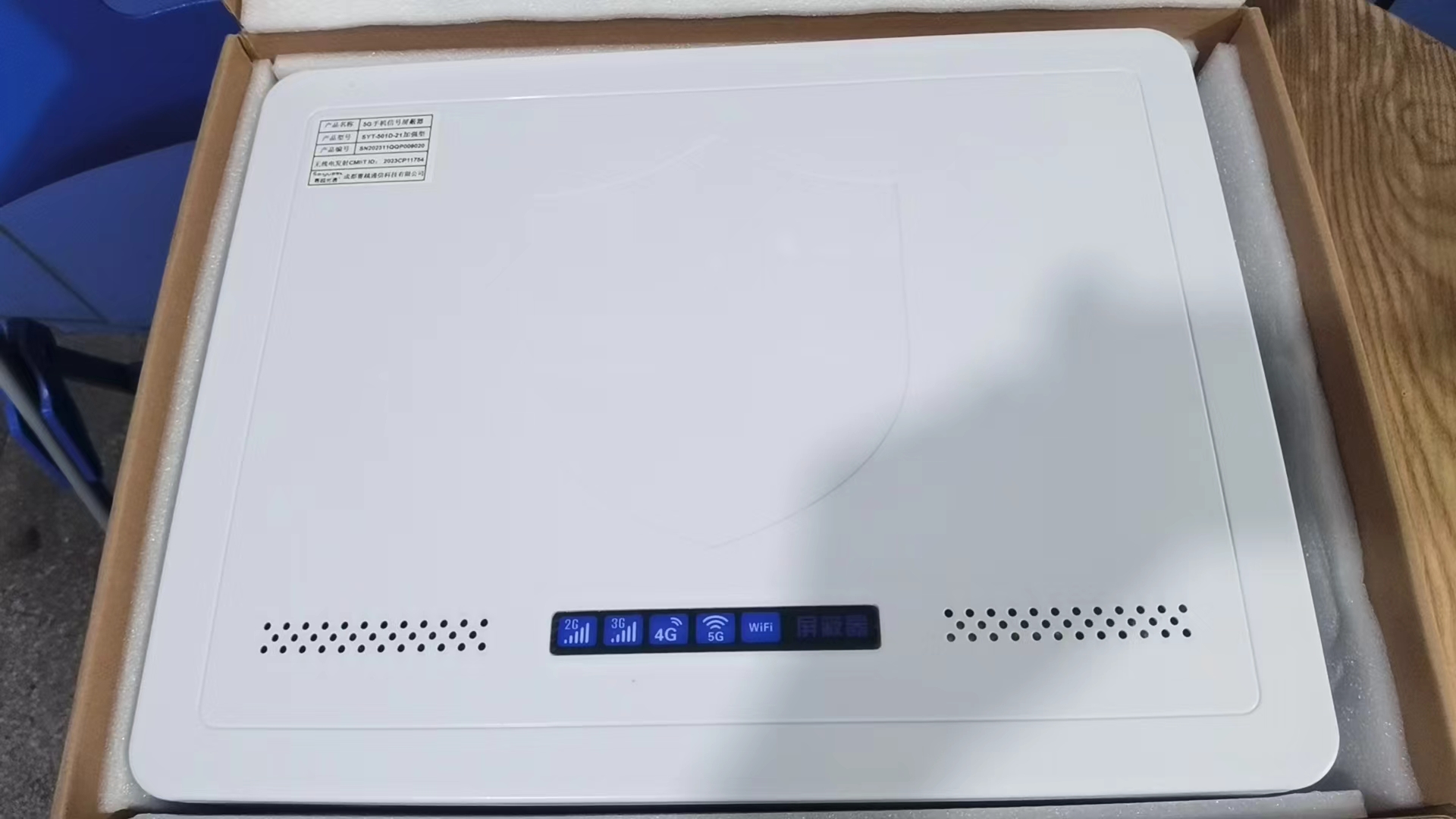  闽侯内置21路移动通信干扰器