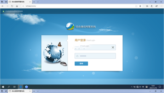  闽侯无线通信对讲调度网管系统