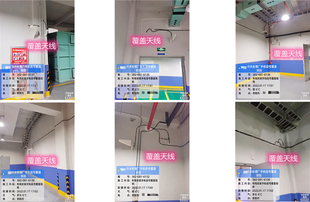  闽侯污水处理净水厂地下箱体覆盖案例